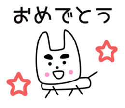 Basic words that the dog uses everyday sticker #15739723