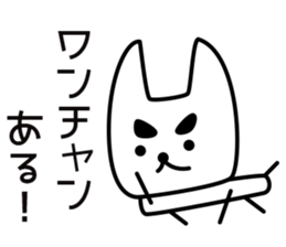 Basic words that the dog uses everyday sticker #15739726