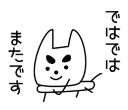 Basic words that the dog uses everyday sticker #15739729