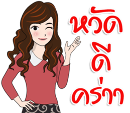 Nong Marin sticker #15739946