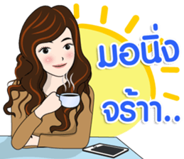 Nong Marin sticker #15739947