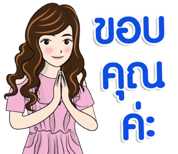 Nong Marin sticker #15739951