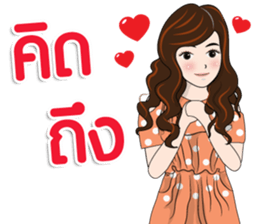 Nong Marin sticker #15739952