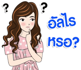 Nong Marin sticker #15739954