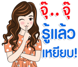 Nong Marin sticker #15739955