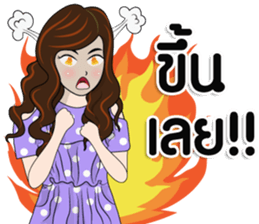 Nong Marin sticker #15739956