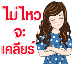 Nong Marin sticker #15739957