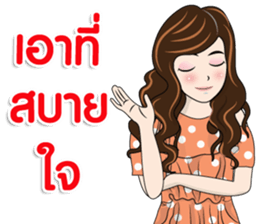 Nong Marin sticker #15739958