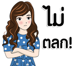 Nong Marin sticker #15739960