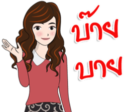 Nong Marin sticker #15739969