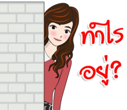 Nong Marin sticker #15739970