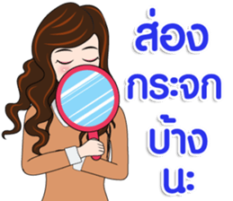 Nong Marin sticker #15739971