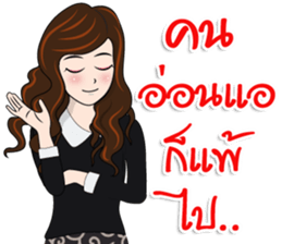 Nong Marin sticker #15739972