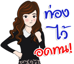 Nong Marin sticker #15739973