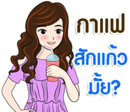 Nong Marin sticker #15739974