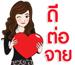 Nong Marin sticker #15739975