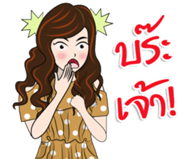 Nong Marin sticker #15739978