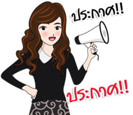 Nong Marin sticker #15739982