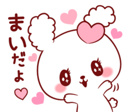 Is loved;MAIchan sticker #15739986
