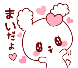 Is loved;MAIchan sticker #15739986