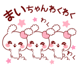Is loved;MAIchan sticker #15739991