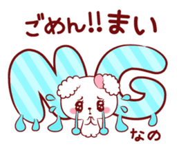 Is loved;MAIchan sticker #15739993