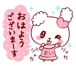 Is loved;MAIchan sticker #15739994