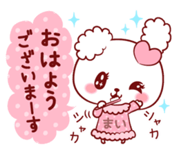 Is loved;MAIchan sticker #15739994