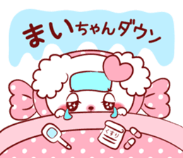 Is loved;MAIchan sticker #15739997