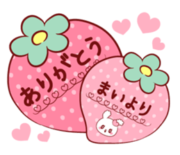 Is loved;MAIchan sticker #15739998