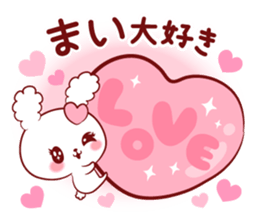 Is loved;MAIchan sticker #15740001