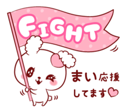 Is loved;MAIchan sticker #15740002