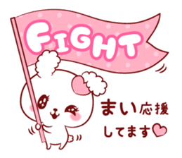 Is loved;MAIchan sticker #15740002