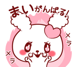 Is loved;MAIchan sticker #15740003