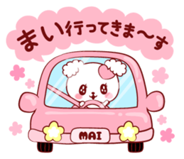 Is loved;MAIchan sticker #15740005