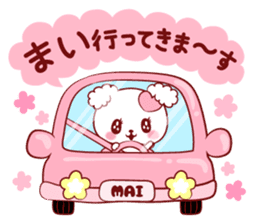 Is loved;MAIchan sticker #15740005