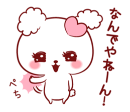 Is loved;MAIchan sticker #15740007