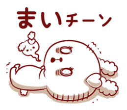 Is loved;MAIchan sticker #15740008