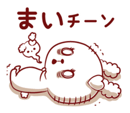 Is loved;MAIchan sticker #15740008