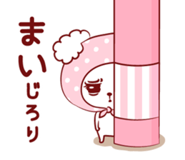 Is loved;MAIchan sticker #15740009