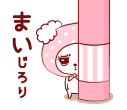 Is loved;MAIchan sticker #15740009