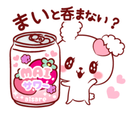 Is loved;MAIchan sticker #15740010