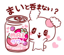 Is loved;MAIchan sticker #15740010