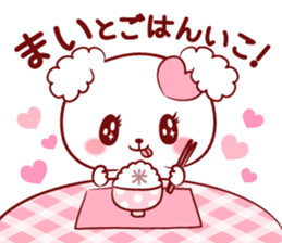 Is loved;MAIchan sticker #15740011