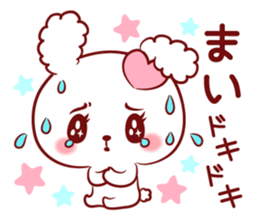 Is loved;MAIchan sticker #15740013