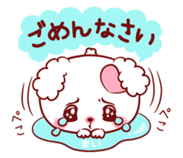 Is loved;MAIchan sticker #15740015