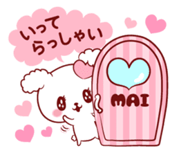 Is loved;MAIchan sticker #15740018
