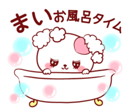 Is loved;MAIchan sticker #15740020