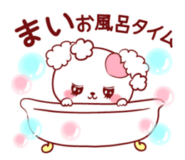 Is loved;MAIchan sticker #15740020