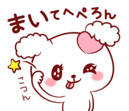 Is loved;MAIchan sticker #15740022